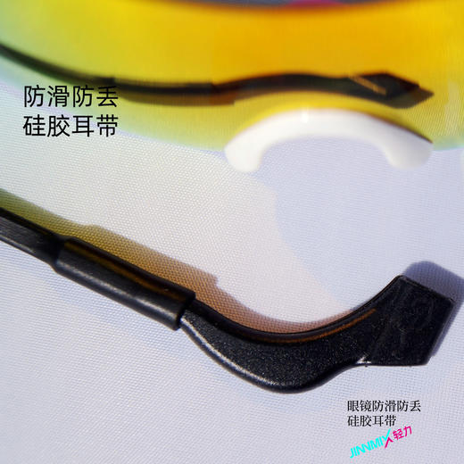 【功能级】JINNMIX轻力眼镜防滑防脱耳带 商品图2