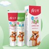 fe金典儿童牙膏fe8.8防龋防蛀60克(草莓味）9117 商品缩略图0