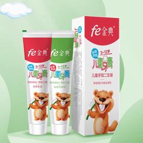 fe金典儿童牙膏fe8.8防龋防蛀60克(草莓味）9117