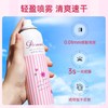 【保税仓】日本娜丽丝防晒喷雾防紫外线全身通用美白  A-4876 商品缩略图3