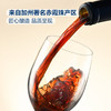 MM 山姆 Member's Mark 美国进口 加州红山湖赤霞珠干红葡萄酒 750ml 商品缩略图2