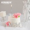 【母亲节专属】珍珠MOM 唯美康乃馨花束女神生日蛋糕 商品缩略图0