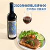 MM 山姆 Member's Mark 美国进口 加州红山湖赤霞珠干红葡萄酒 750ml 商品缩略图3