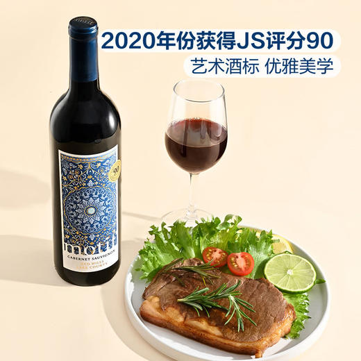 MM 山姆 Member's Mark 美国进口 加州红山湖赤霞珠干红葡萄酒 750ml 商品图3