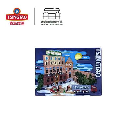 【青岛啤酒博物馆】“醉青岛”树脂冰箱贴 浮雕手工彩绘 8款可选 青岛啤酒 官方文创 商品图7