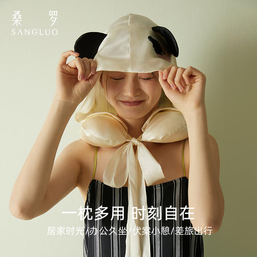 【新品萌宠】桑罗真丝U型枕熊猫型连帽遮光出差旅行舒适睡眠飞机枕护颈枕送人 商品图4