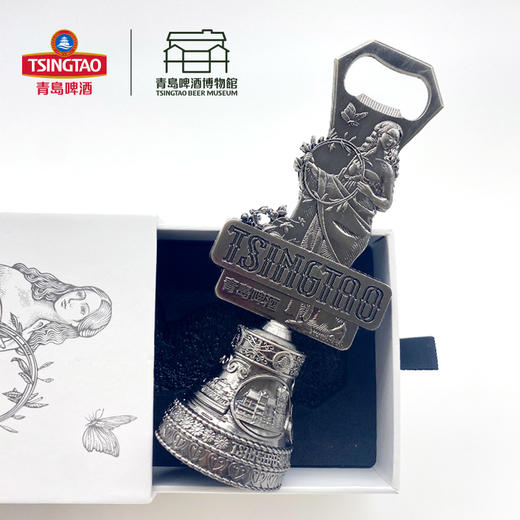 【青岛啤酒博物馆】金属 欧式 女神餐铃开瓶器 酒起子 创意礼物 青岛啤酒 官方文创 商品图2
