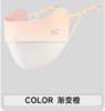 VVC零感系列护眼口罩·胭脂版VGK4S253 商品缩略图6