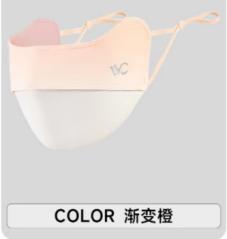 VVC零感系列护眼口罩·胭脂版VGK4S253 商品图6