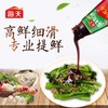 海天金标蚝油  715g/瓶 商品缩略图2