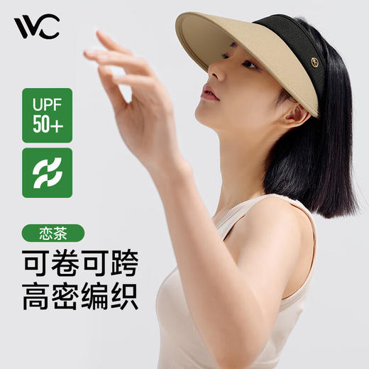VVC沁风系列小香风防晒帽VGM4S241 商品图1