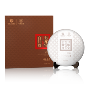 川红茶业六妙白茶七年宝白牡丹经典非遗礼盒357g三级寿眉福鼎白茶