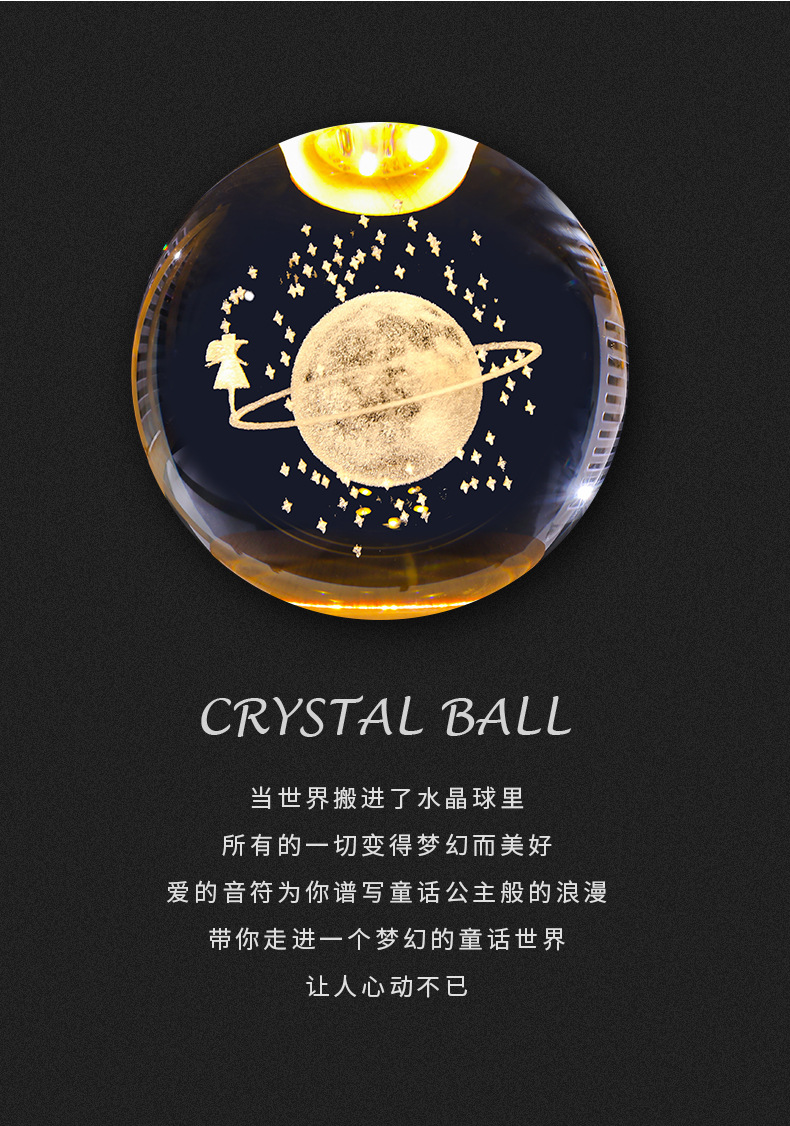 7-10水晶球3_02