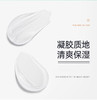 【官方正品】云南白药泰邦医用硅酮疤痕凝胶抑制修护脸部烧烫伤剖腹产增生性疤痕 商品缩略图3