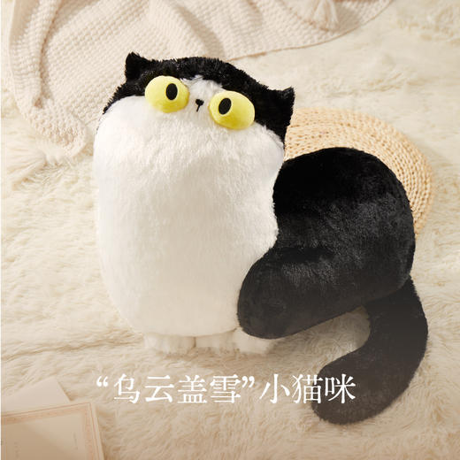 【故宫玩偶】萌猫之契毛绒玩具猫咪卡通抱枕 商品图3