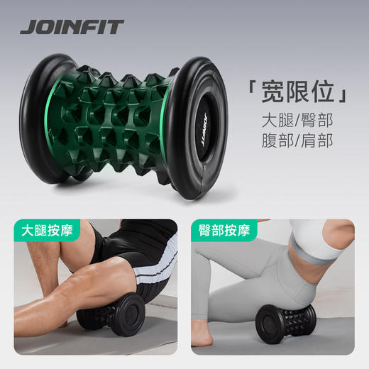 JOINFIT 墩墩轴泡沫轴拉伸肌肉放松居家健身好物按摩腿部舒适 商品图2