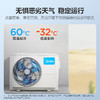 美的（Midea）空调 1.5匹 风尊 旗舰版 新一级能效 变频冷暖 独立除湿 壁挂式挂机 智能家电 KFR-35GW/N8MXC1A 商品缩略图1