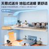 美的（Midea）空调挂机 风尊智慧版 新一级能效 智能变频冷暖 防直吹壁挂式空调 挂式卧室 家电以旧换新 1.5匹 一级能效 35MXC1D智慧版 商品缩略图1