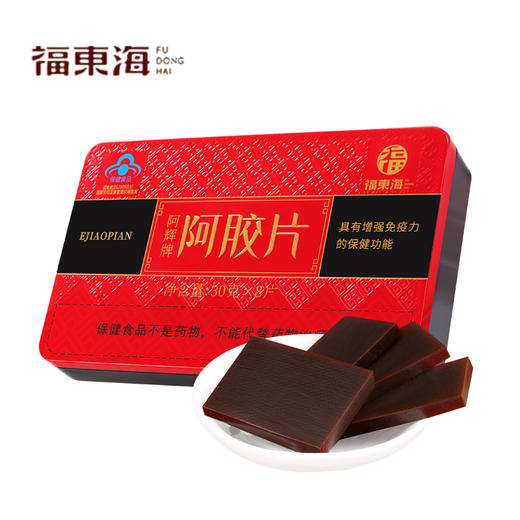 【福东海】 阿胶片 240克/盒（30克*8片）东阿原产 送礼女性长辈补品 48小时发货 商品图1