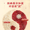 仁和红豆薏米茶 茶湿茶包花茶组合小豆大麦袋泡茶养生茶 商品缩略图3