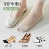 【限时福利！39.9/8双！】夏日穿搭配诀窍，纯棉底防滑，百搭冰丝船袜女，超薄不掉跟袜套短袜高跟鞋浅口隐形袜子，多重防护让你忘掉烦恼！ 商品缩略图4