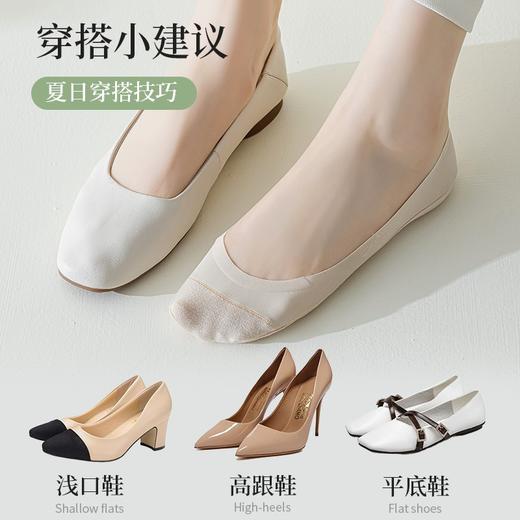 【限时福利！39.9/8双！】夏日穿搭配诀窍，纯棉底防滑，百搭冰丝船袜女，超薄不掉跟袜套短袜高跟鞋浅口隐形袜子，多重防护让你忘掉烦恼！ 商品图4