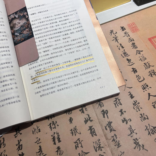 一半命运设定，一半我来决定（专享便利贴版） 商品图6