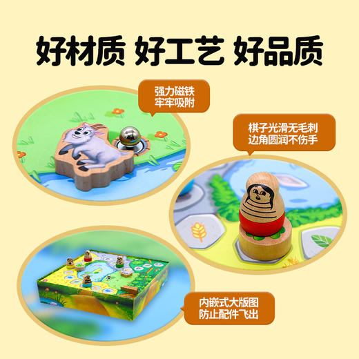 【一刻馆】新品 麦田嬉语15周年纪念版益智欢乐桌游亲子聚会游戏 商品图2