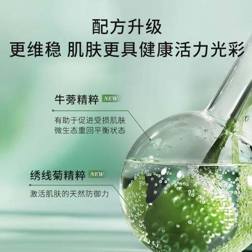 Sisley希思黎全能乳液升级版125ml  26年下半年 介意勿拍 商品图4