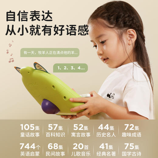 淘淘天才宝宝爱玩选货模板 商品图5