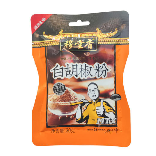 穆堂香胡椒粉30g 商品图0