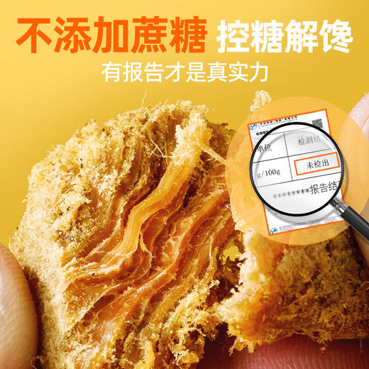 哥本优选高蛋白鸡肉粒 香辣/五香 60g/袋 商品图1