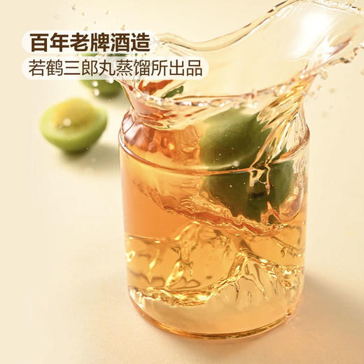 MM 山姆 玉響 日本进口 青梅威士忌配制酒（棕盒）720ml 商品图2