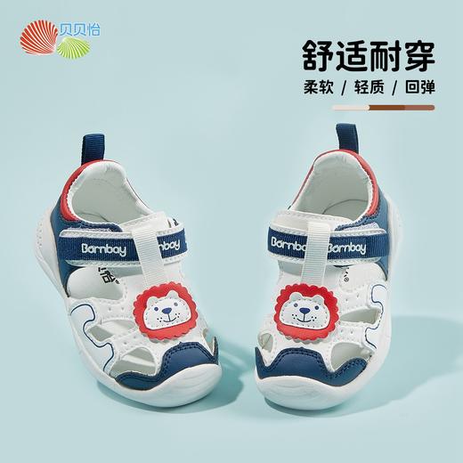 24年夏季新款男童凉鞋宝宝鞋ZB2DX010 商品图2