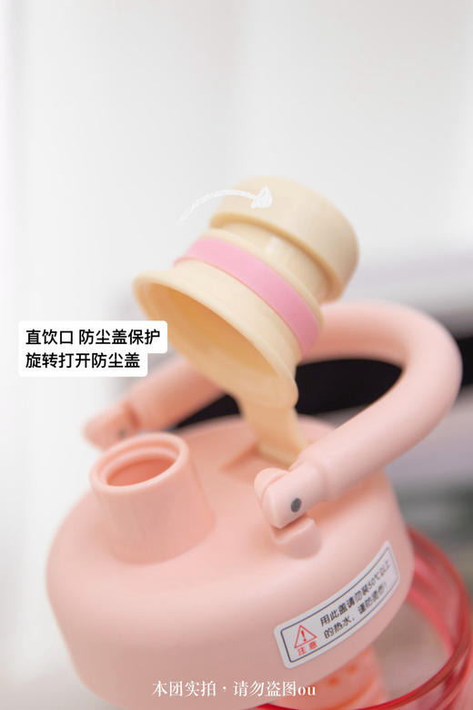 【应季好物】1000ML 超大容量水杯 商品图2