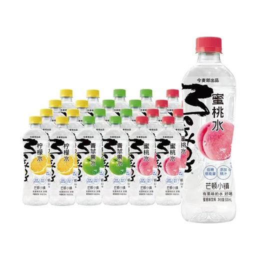 今麦郎芒顿小镇各口味500ml*24 商品图0