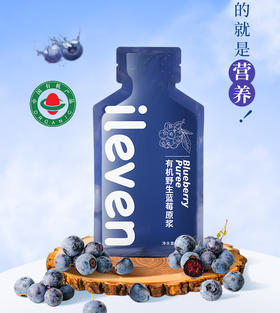 ⁴【大兴安岭野生蓝莓（越橘）原浆】1袋≈60粒新鲜野生蓝莓  30ml*7袋/盒  YC04-CRMM-YKSC