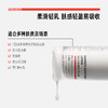 【体验装】厚脸皮乳 2.0 10ml 商品缩略图2