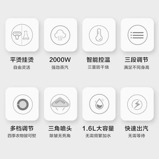 苏泊尔（SUPOR）ZMD安心系列 挂烫机家用 熨斗 蒸汽挂烫机 智能烫衣服电熨斗带熨烫板GT19AP-20 商品图1