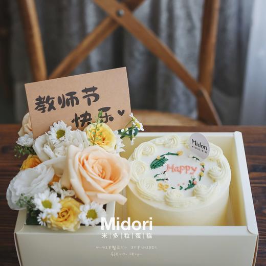 桃李满天下 | 女神 老师 礼盒 鲜花+蛋糕 低糖处理无添加 商品图0