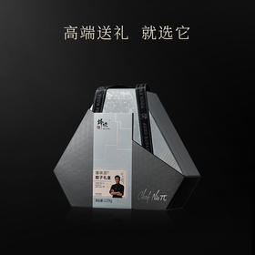 锋味派-粽子礼盒双层12粒装1.27kg（私厨限量版）