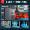 409升大容量十字多门电冰箱 BCD-409GQ4S 商品缩略图1