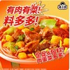 满小饱肥汁米线（桶装）112.6g 商品缩略图2