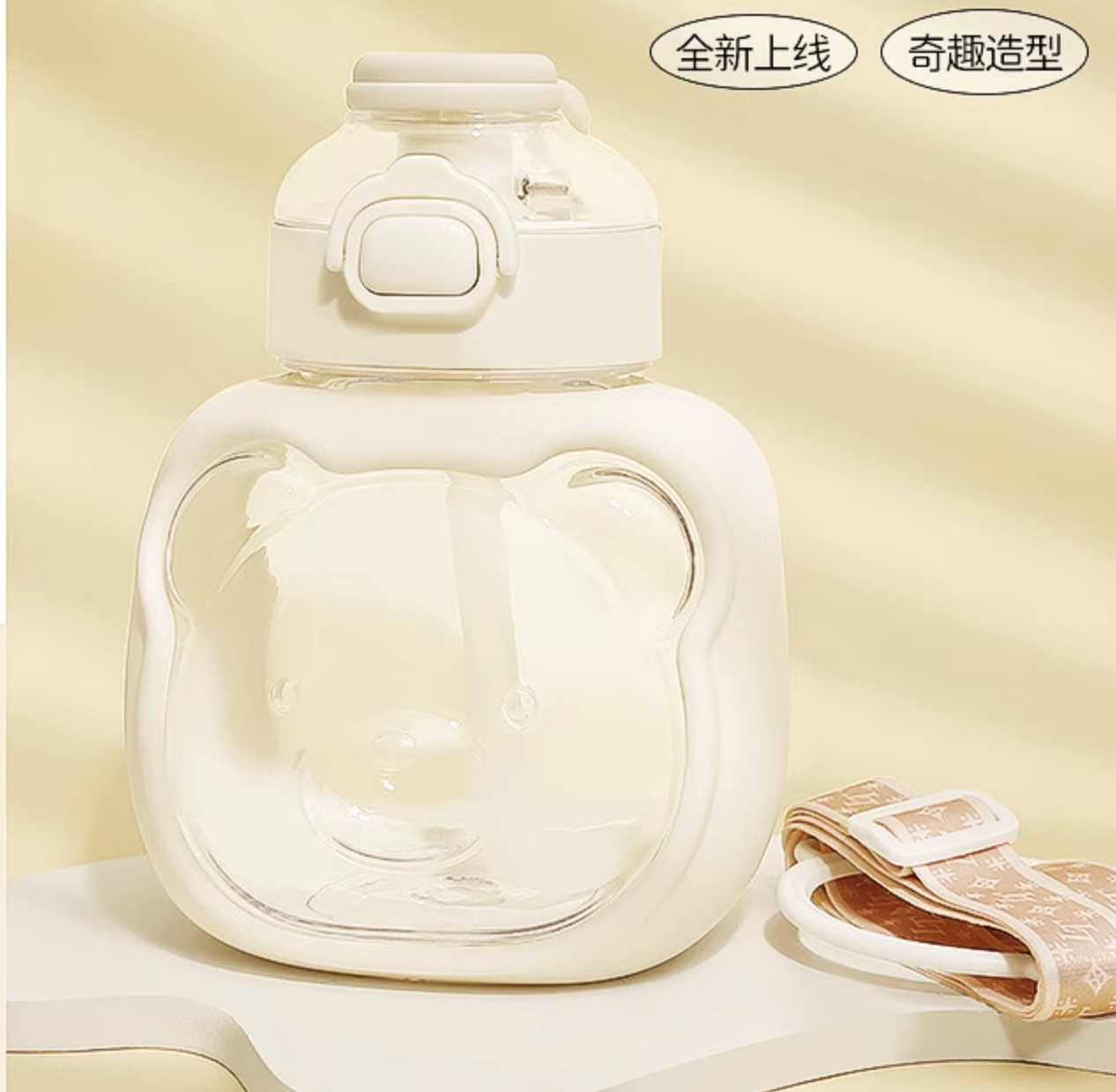 赠品云朵熊杯/大肚杯一个