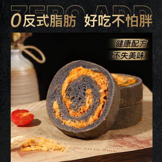 【退酮过渡】【生酮不可】哥本™全麦肉酥车轮面包(蟹黄辣肉酥味)55g/袋 商品图4