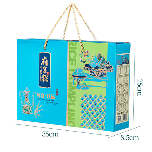 鲜品屋-1.05kg府宴•佳品礼盒 商品图5