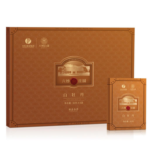 川红茶业&六妙白茶茶叶 三级紧压福鼎白牡丹礼盒240g 商品图7
