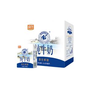 风行仙泉湖牧场纯牛奶200ml*12盒/箱（15020154）