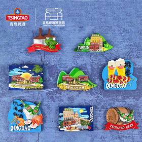 【青岛啤酒博物馆】“醉青岛”树脂冰箱贴 浮雕手工彩绘 8款可选 青岛啤酒 官方文创