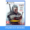 【畅玩卡可租】二手PS5游戏 巫师3 狂猎 完整版 中文版 商品缩略图0